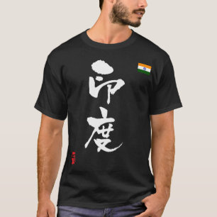 India KANJI National flag T-Shirt