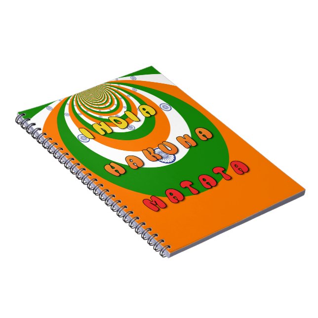INDIA MATATA HAKUNA NOTEBOOK (Right Side)