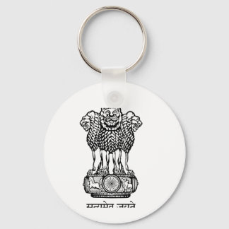 India National Emblem Keychain