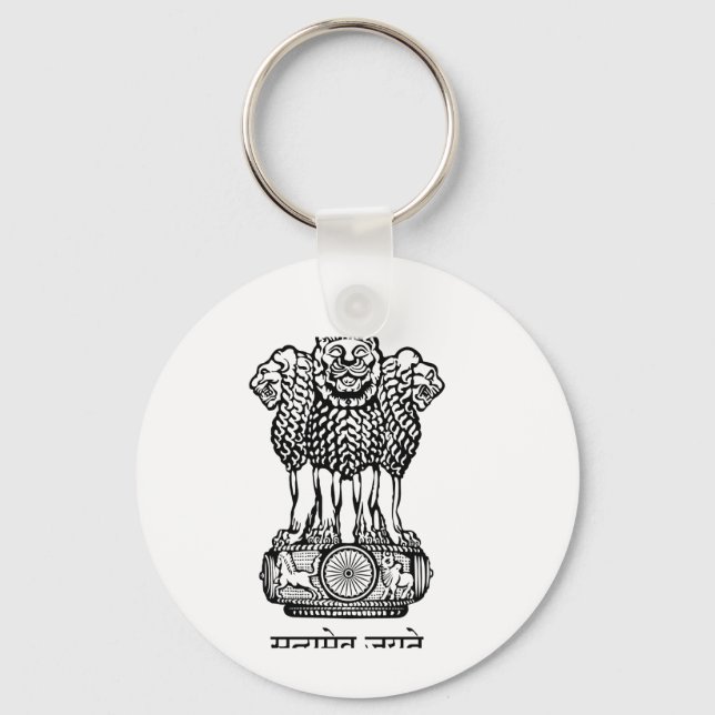 India National Emblem Keychain (Front)