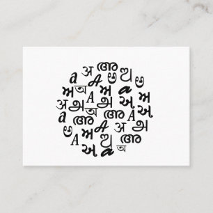 Indian Alphabet Language Teacher Professional Business Card