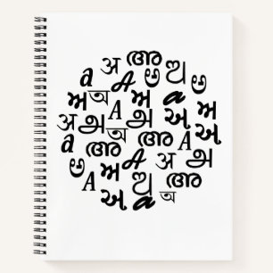 Indian Alphabet Typography Letters Notebook