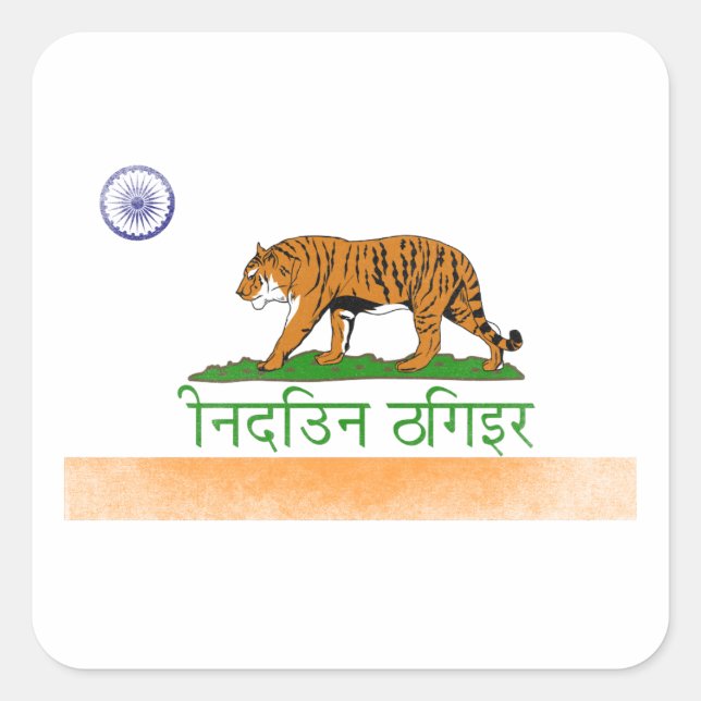 Indian Bengal Tiger - India and California Flag Square Sticker (Front)