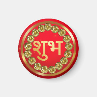 Indian Diwali Shubh Labh Magnet