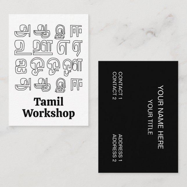Indian Language Tamil Language Teacher Business Card (Front/Back)