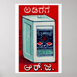 Indian Tea Container - Matchbox Print - Aesthetic