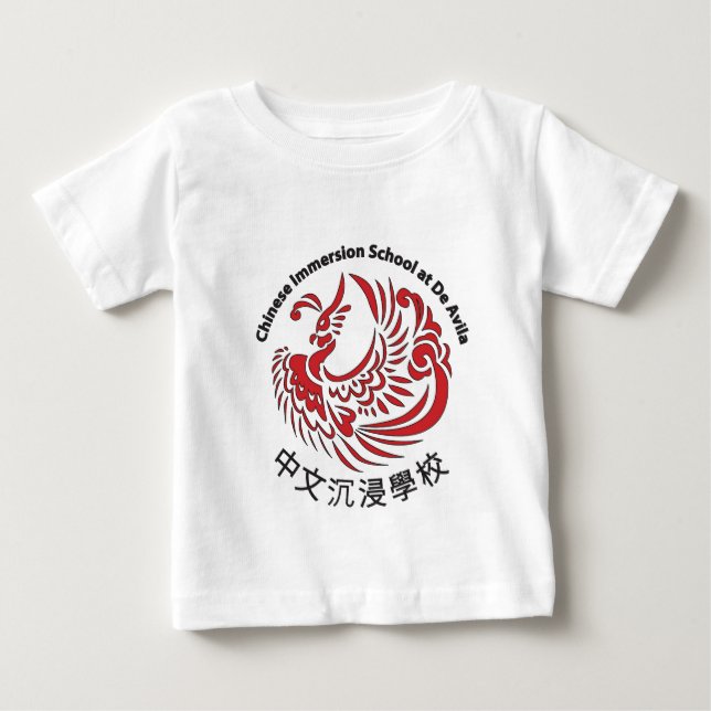 Infant Long Sleeve Shirt (Front)