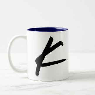 Initial K & Personalized Name Coffee Mug