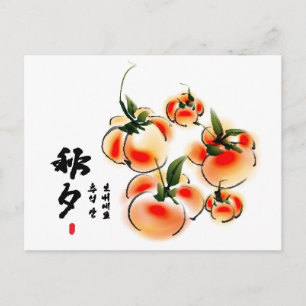 Ink Painting Of Persimmons For Korean Postcard