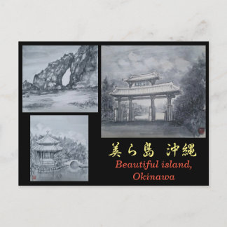 Ink Painting Postcard Okinawa Tourist Spots