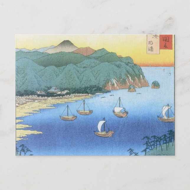 Inlet at Awa Province by Ando Hiroshige Postcard (Front)