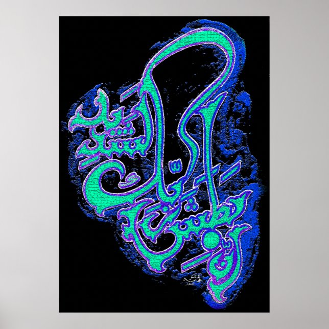 Inna batasha rabbika lasha  ان بطش ربك لشديد poster (Front)