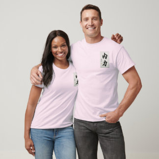 Inner Strength Chinese Caligraphy Long Sleeve Fit T-Shirt