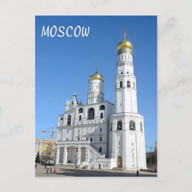 Inside of Moscow Kremlin Postcard (Front)