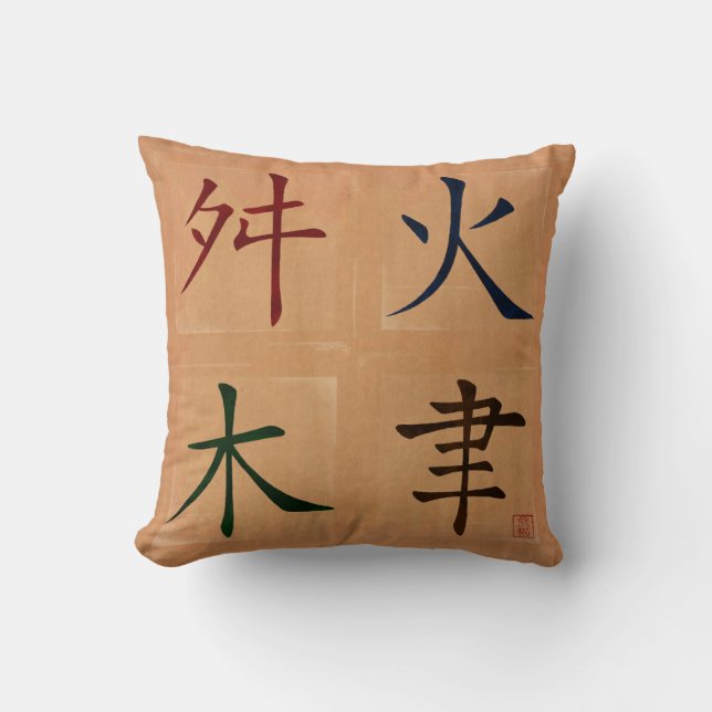 Inside the Artist Pillow (Front)
