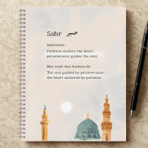 Inspiration 'Sabr' Patience Journal -Art Islamique