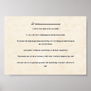 Inspirational Prayer Small Poster