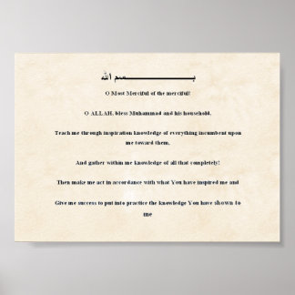 Inspirational Prayer Small Poster
