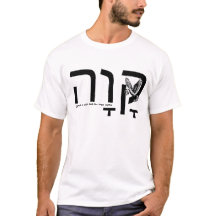 Inspirational T-Shirt Quavah