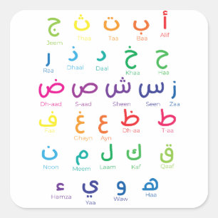 Inspire Arabic Learning: Beautiful Alphabet Art Square Sticker