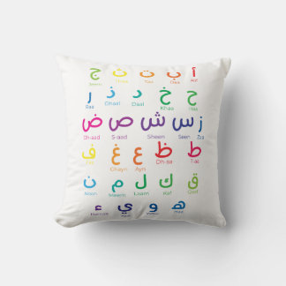 Inspire Arabic Learning: Beautiful Alphabet Art Throw Pillow