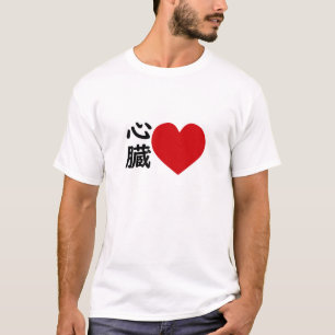 internal organs T-Shirt