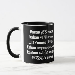 International CACAO Mug