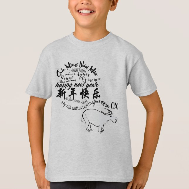 International Chinese Ox New Year 2021 Kids Tee (Front)