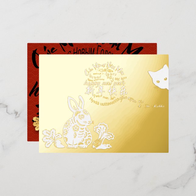 International Chinese Vietnamese New Year 2023 P Foil Holiday Postcard (Front/Back)