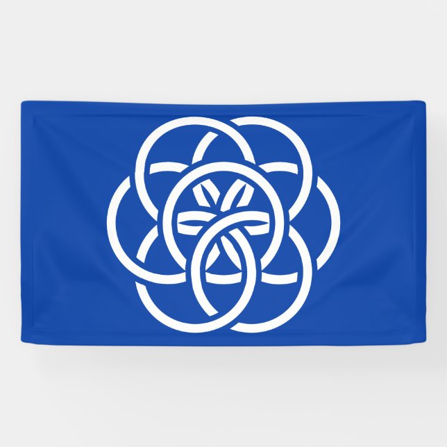 International Flag of Planet Earth Banner (Horizontal)