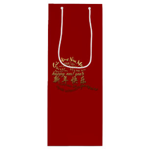 International Gold Wishes Rat New Year 2020 Wine G Gift Bag