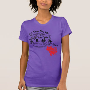 International Happy PIg New Year Papercut W T T-Shirt