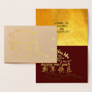 International Happy Rat New Year 2020 Luxury Card
