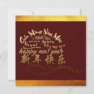 International Happy Rat New Year 2020 Square FlatC Holiday Card