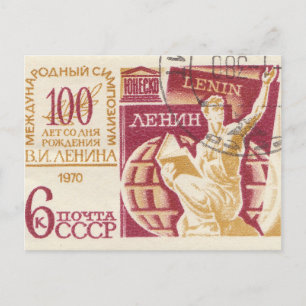 International Symposium of the birth of  Lenin Postcard