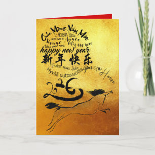 International Wishes Horse Year 2026 Golden GC Card