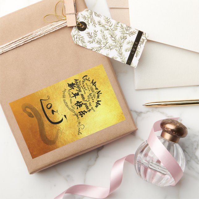 International Wishes Snake Year 2025 Golden VRS Sticker (Gifting)