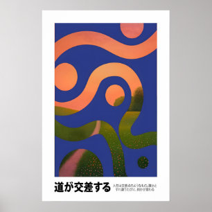 Intersecting Paths Art Print Japanese Minimalist