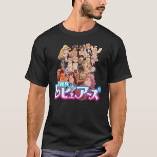 Interspecies Reviewers - Logo Essential T-Shirt