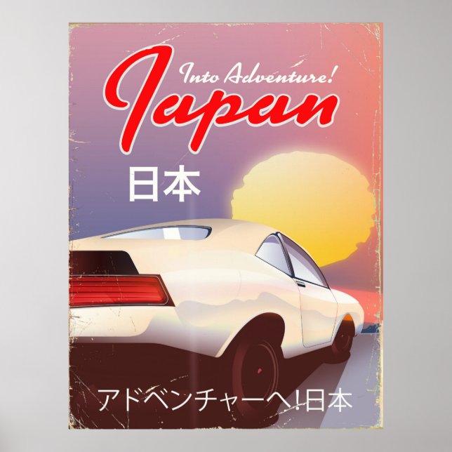 Into Adventure! Japan 80s vintage travel poster (Front)