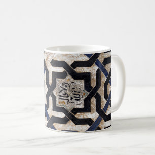 Intricate Arabesque Pattern Coffee Mug