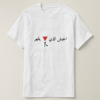 Inverted Red Triangle  T-Shirt