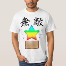 invincible star