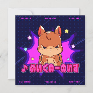 INVITATION フリーカード|VACHABORG グッズ「♪ めいくのーのいず」 招待状