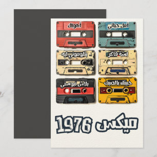 Invitation 1976 Cassette Tape Love Mix-censuré