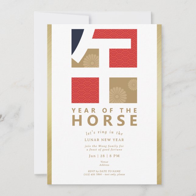 Invitation 2026 Chinois Lunaire Nouvel An Du Cheval Moderne (Devant)