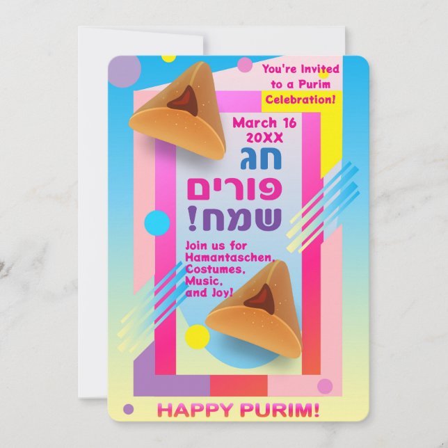 Invitation 2026 Happy Purim Festival for All Ages (Devant)