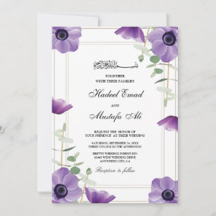 invitation à la carte de mariage à fleurs violette