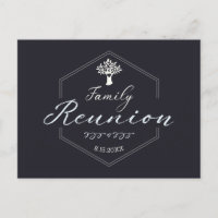 Invitation à l'arbre de réunion familiale