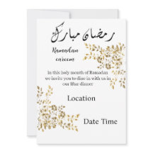 invitation à l'iftar ramadan